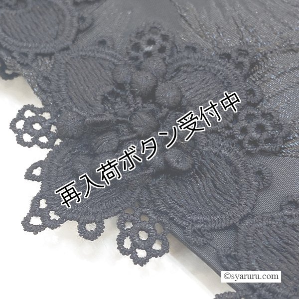 画像9: 【《半額以下！》SuperBeauty 2025秋冬】大花ジャガード織素材スカート (9)