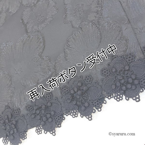 画像8: 【《半額以下！》SuperBeauty 2025秋冬】大花ジャガード織素材スカート (8)