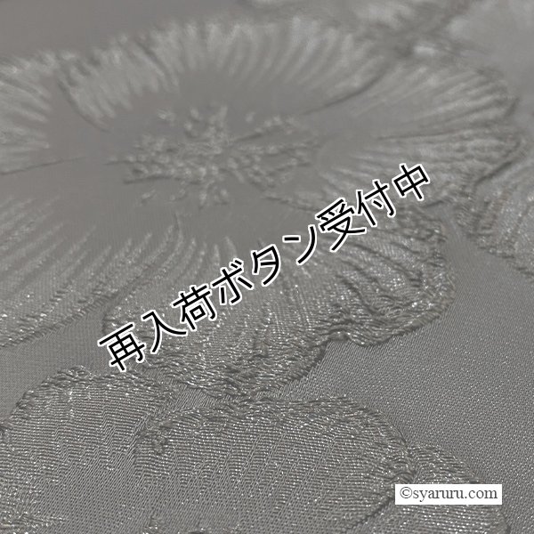 画像12: 【《半額以下！》SuperBeauty 2025秋冬】大花ジャガード織素材スカート (12)