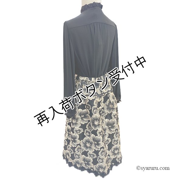 画像4: 【《半額以下！》SuperBeauty 2025秋冬】大花ジャガード織素材スカート (4)