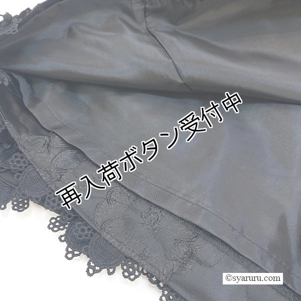 画像10: 【《半額以下！》SuperBeauty 2025秋冬】大花ジャガード織素材スカート (10)