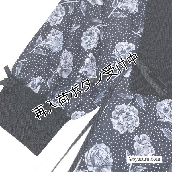 画像8: 【《30%OFF！》SuperBeauty 2025秋冬】ニットベストプリント×レイヤード風フラワープリントワンピース (8)