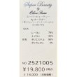 画像13: 【新作 SuperBeauty 2025秋冬 クーポン＆POINT可】ニットベストプリント×レイヤード風フラワープリントワンピース (13)
