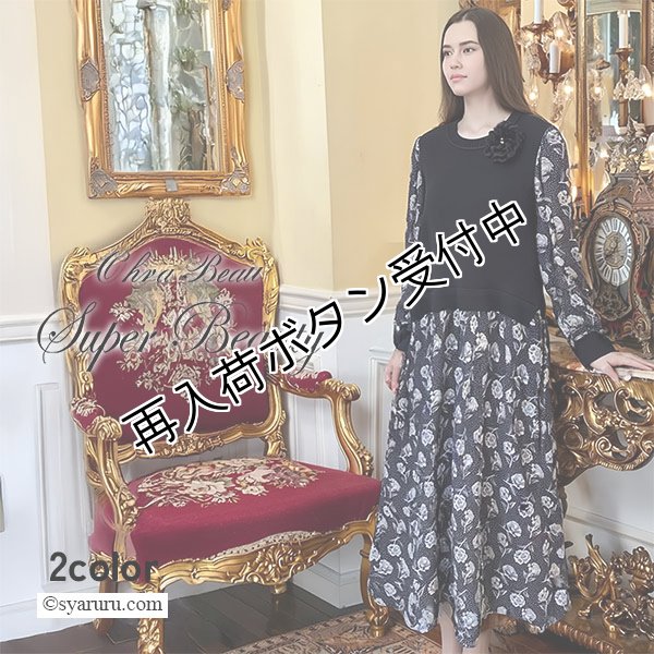 画像1: 【《30%OFF！》SuperBeauty 2025秋冬】ニットベストプリント×レイヤード風フラワープリントワンピース (1)