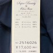 画像12: 【●半額以下 + クーポン＆POINT可●】花モチーフ付袖レース使いタフタ素材ワンピース (12)