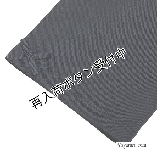 画像8: 【《半額以下！》SuperBeauty 2025秋冬】ジャガード織切替ワンピース (8)