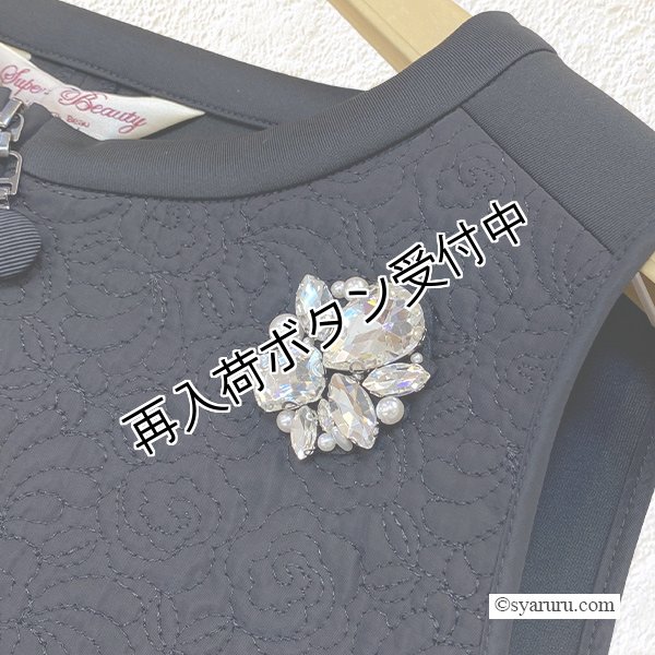 画像10: 【 OUTLET SALE 《半額以下+クーポン＋POINT！》SuperBeauty 】 キルティング生地切替前あきワンピース (10)