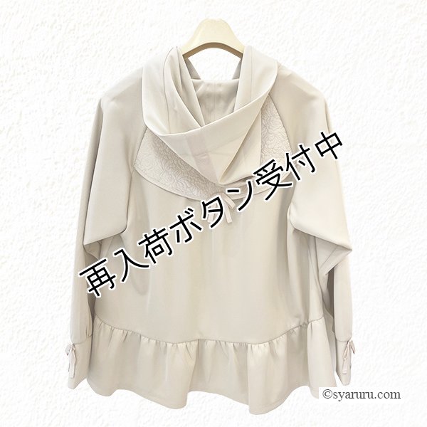 画像3: 【《半額以下！》SuperBeauty 2025秋冬】キルティング生地×ダンボールニット切替パーカー (3)