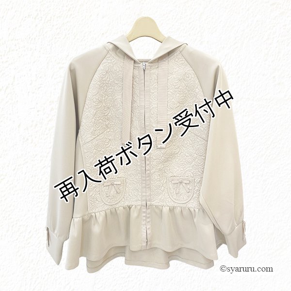 画像2: 【《半額以下！》SuperBeauty 2025秋冬】キルティング生地×ダンボールニット切替パーカー (2)