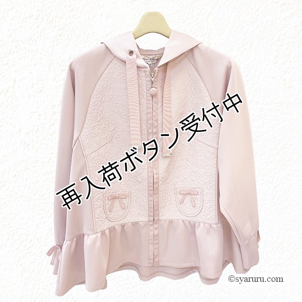 画像6: 【《半額以下！》SuperBeauty 2025秋冬】キルティング生地×ダンボールニット切替パーカー (6)