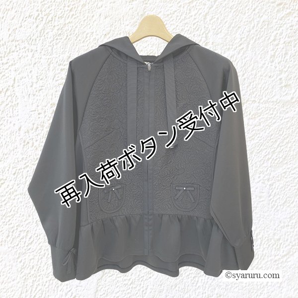 画像4: 【《半額以下！》SuperBeauty 2025秋冬】キルティング生地×ダンボールニット切替パーカー (4)