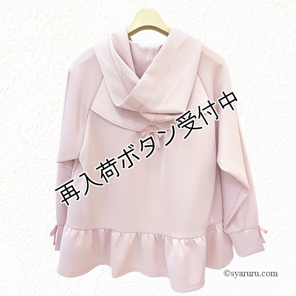 画像7: 【《半額以下！》SuperBeauty 2025秋冬】キルティング生地×ダンボールニット切替パーカー (7)