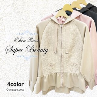 スーパービューティー - シャルルドットコム (Page 1)