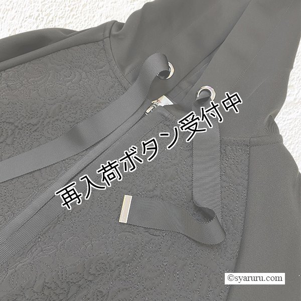 画像9: 【《半額以下！》SuperBeauty 2025秋冬】キルティング生地×ダンボールニット切替パーカー (9)