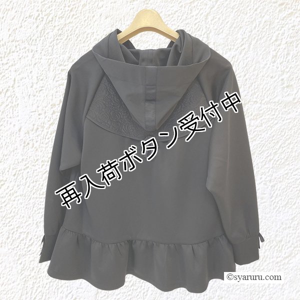 画像5: 【《半額以下！》SuperBeauty 2025秋冬】キルティング生地×ダンボールニット切替パーカー (5)