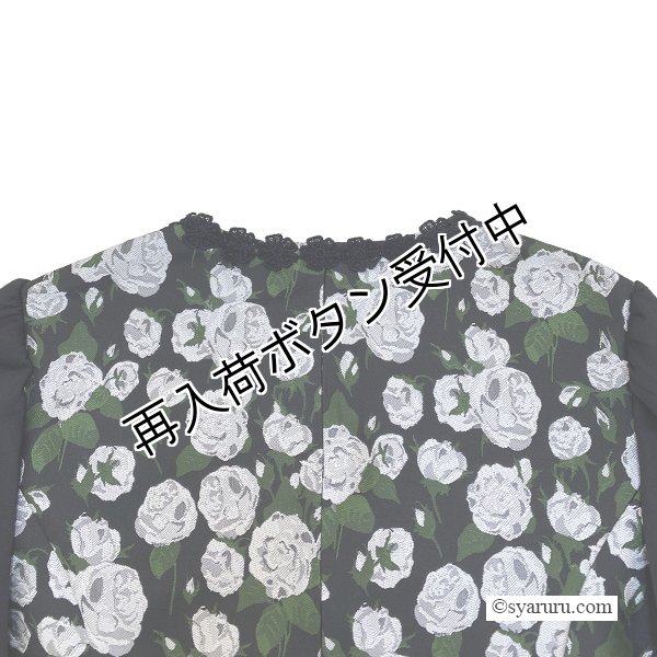 画像8: 【 OUTLET SALE 《半額以下+クーポン＋POINT！》SuperBeauty 】 ジャガード織切替前あきワンピース (8)