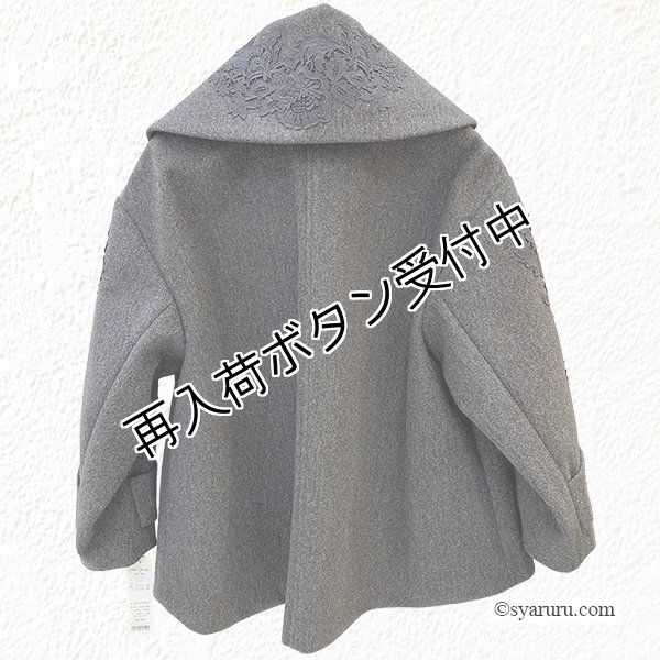画像8: 【 OUTLET SALE 《半額以下+クーポン＋POINT！》SuperBeauty 】 袖レースデザイン花モチーフ付ジャケット (8)