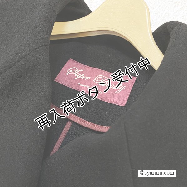 画像13: 【 OUTLET SALE 《半額以下+クーポン＋POINT！》SuperBeauty 】 袖レースデザイン花モチーフ付ジャケット (13)