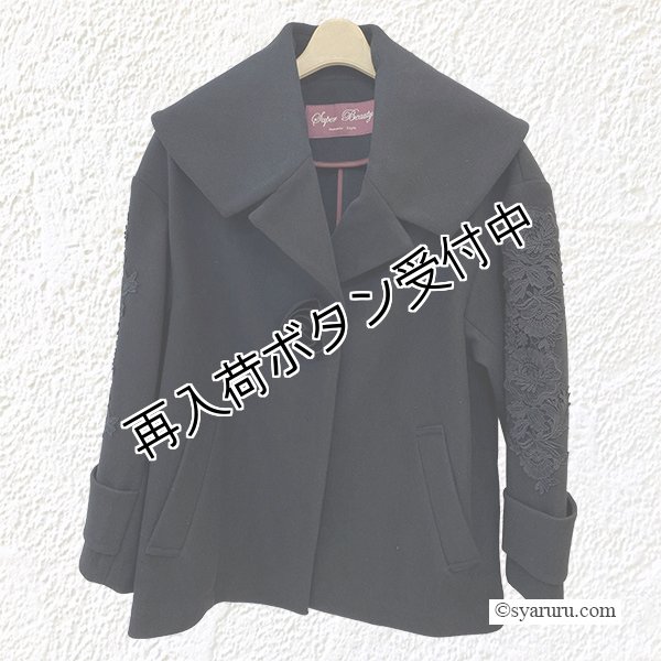 画像5: 【 OUTLET SALE 《半額以下+クーポン＋POINT！》SuperBeauty 】 袖レースデザイン花モチーフ付ジャケット (5)