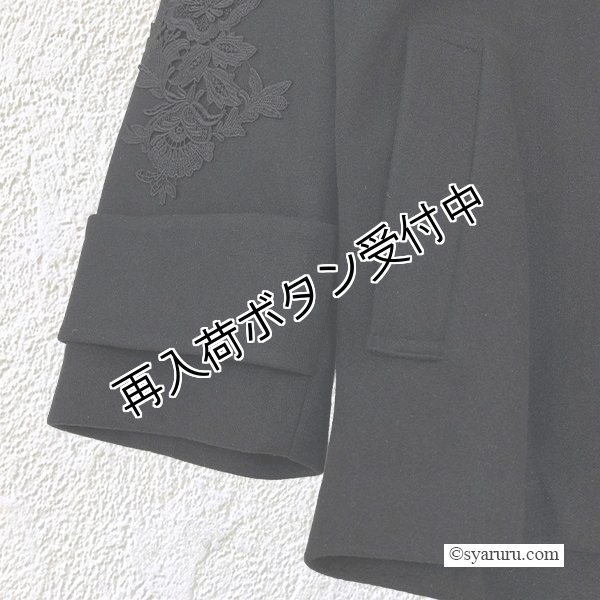画像12: 【 OUTLET SALE 《半額以下+クーポン＋POINT！》SuperBeauty 】 袖レースデザイン花モチーフ付ジャケット (12)