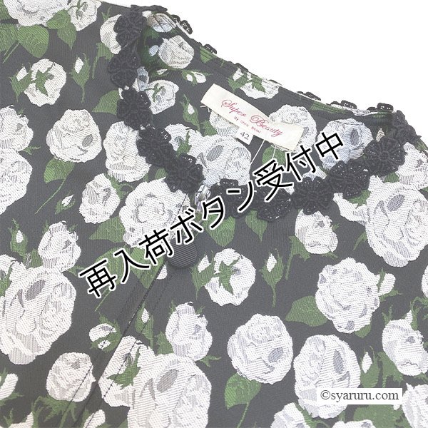 画像6: 【 OUTLET SALE 《半額以下+クーポン＋POINT！》SuperBeauty 】 ジャガード織切替前あきワンピース (6)