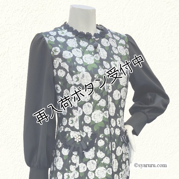 画像2: 【 OUTLET SALE 《半額以下+クーポン＋POINT！》SuperBeauty 】 ジャガード織切替前あきワンピース (2)
