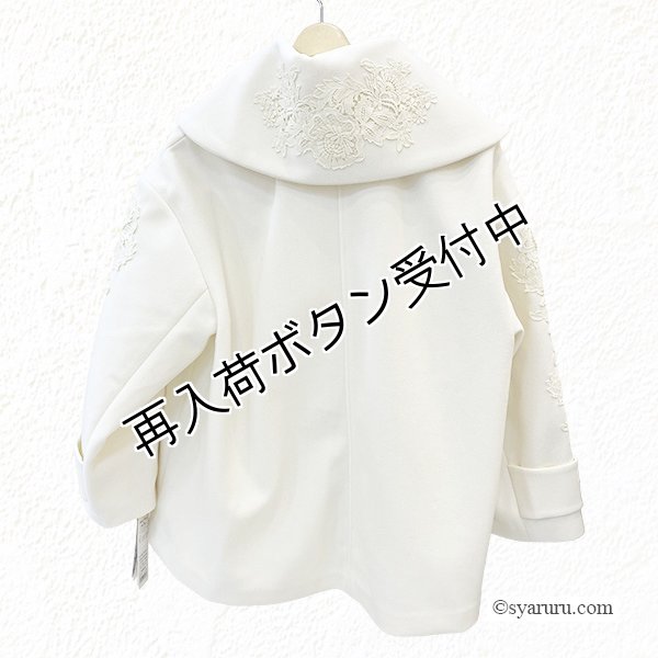 画像4: 【 OUTLET SALE 《半額以下+クーポン＋POINT！》SuperBeauty 】 袖レースデザイン花モチーフ付ジャケット (4)