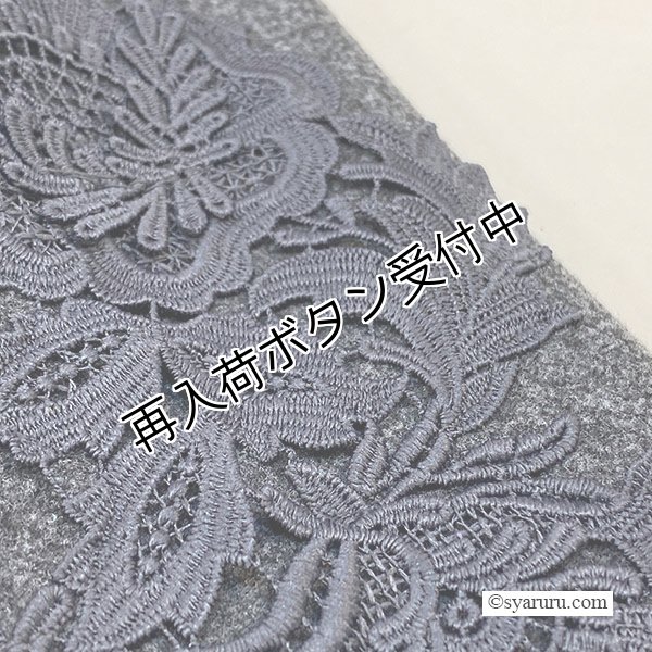 画像10: 【 OUTLET SALE 《半額以下+クーポン＋POINT！》SuperBeauty 】 袖レースデザイン花モチーフ付ジャケット (10)