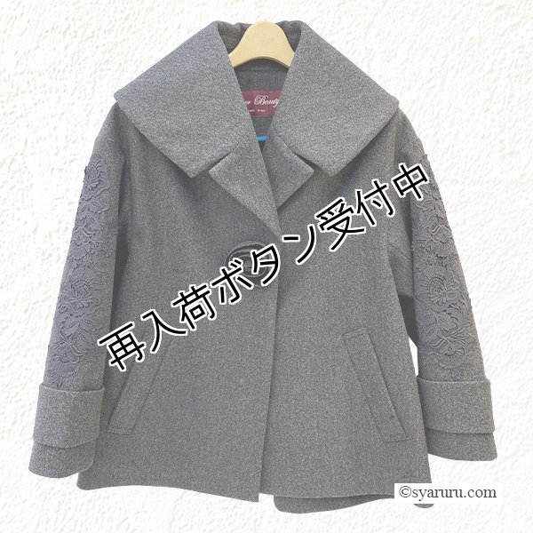 画像7: 【 OUTLET SALE 《半額以下+クーポン＋POINT！》SuperBeauty 】 袖レースデザイン花モチーフ付ジャケット (7)