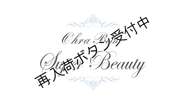 画像1: 【SuperBeauty  】袖先花モチーフ付ニットカーディガン (1)