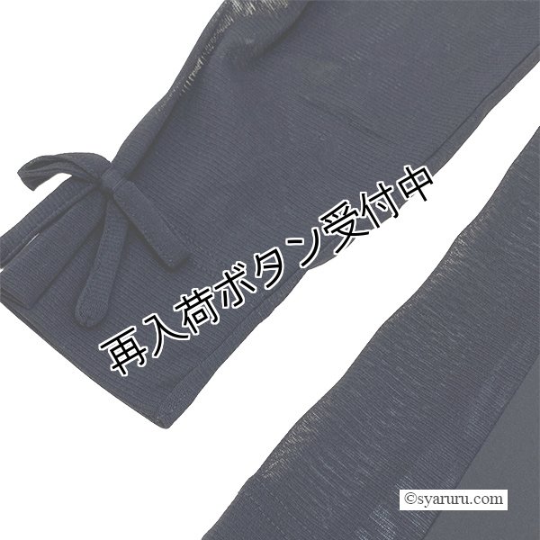 画像9: 【今週の追加 《半額以下+クーポン＋POINT！》SuperBeauty 】パワーネット素材切替のテーラードジャケット《送料220円代引は通常送料》 (9)