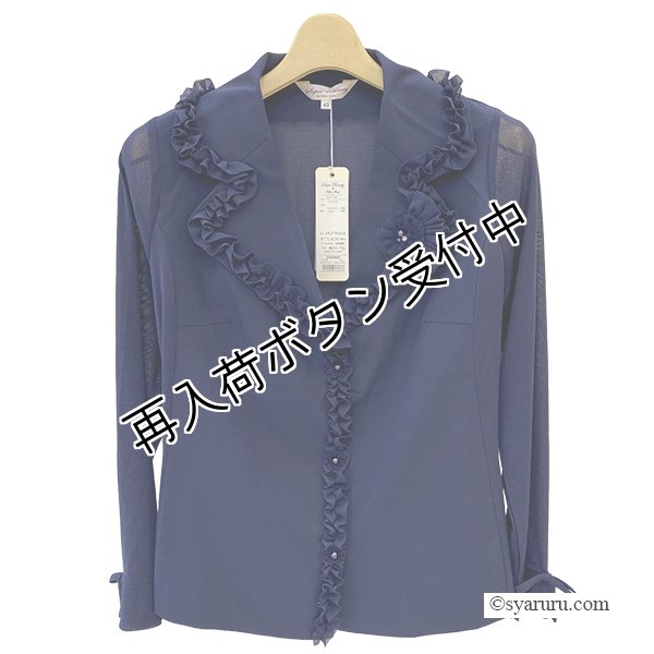 画像2: 【今週の追加 《半額以下+クーポン＋POINT！》SuperBeauty 】パワーネット素材切替のテーラードジャケット《送料220円代引は通常送料》 (2)