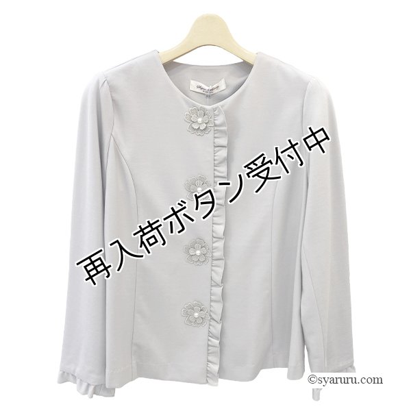画像2: 【 OUTLET SALE 《半額以下+クーポン＋POINT！》SuperBeauty 】 花モチーフ付ポンチ素材ノーカラージャケット (2)