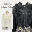 画像1: 【新作 SuperBeauty 2025秋冬 クーポン＆POINT可】胸元立体モチーフ使いフリル衿デザインブラウス (1)