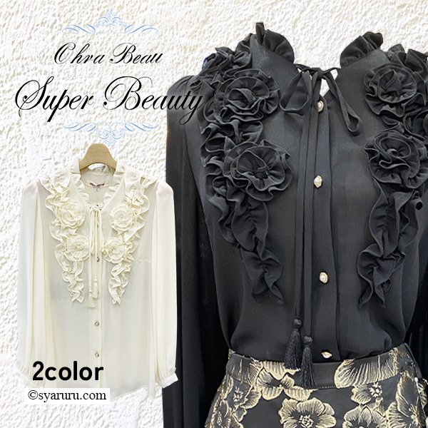 画像1: 【新作 SuperBeauty 2025秋冬 クーポン＆POINT可】胸元立体モチーフ使いフリル衿デザインブラウス (1)