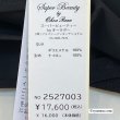 画像11: 【新作 SuperBeauty 2025秋冬 クーポン＆POINT可】パワーネット素材切替のテーラードジャケット《送料220円代引は通常送料》 (11)
