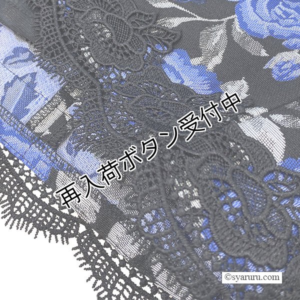 画像13: 【 OUTLET SALE 《半額以下+クーポン＋POINT！》SuperBeauty 】 花柄ジャガード織切替ワンピース (13)