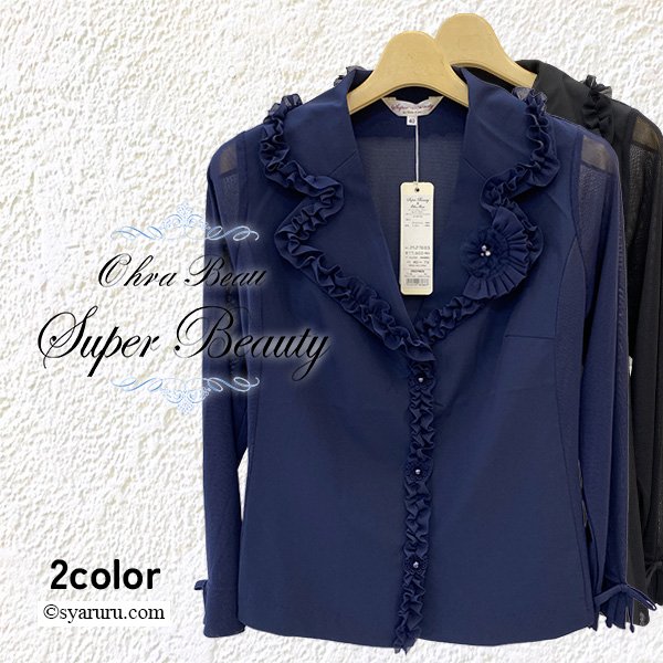 画像1: 【新作 SuperBeauty 2025秋冬 クーポン＆POINT可】パワーネット素材切替のテーラードジャケット《送料220円代引は通常送料》 (1)