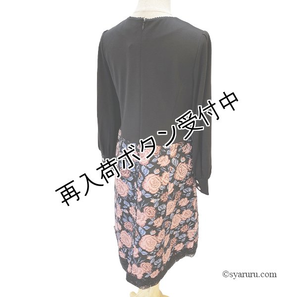 画像4: 【 OUTLET SALE 《半額以下+クーポン＋POINT！》SuperBeauty 】 花柄ジャガード織切替ワンピース (4)