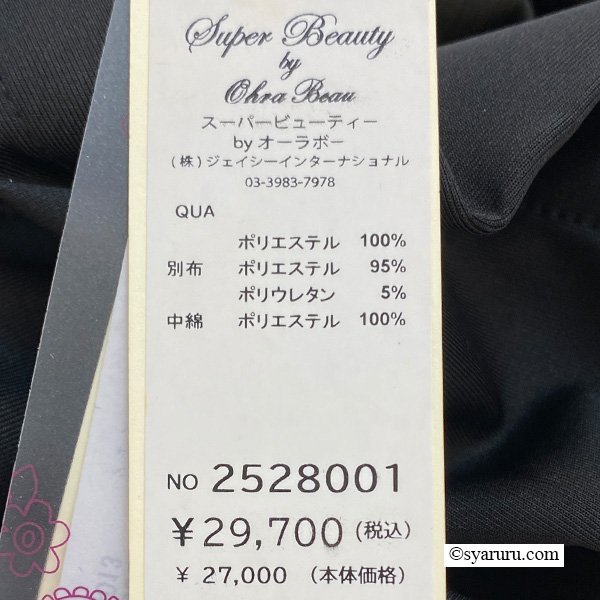 画像16: 【新作 SuperBeauty 2025秋冬 クーポン＆POINT可】ダンボールニット切替キルティング生地ロングパーカー (16)