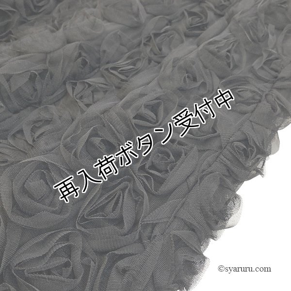 画像3: 【《30%OFF！》SuperBeauty 2025秋冬】フラワーモチーフ使い×タフタ素材スカート (3)