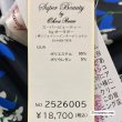 画像11: 【SuperBeauty 2025秋冬 クーポン＆POINT可】ブルー系花柄プリントワンピース (11)