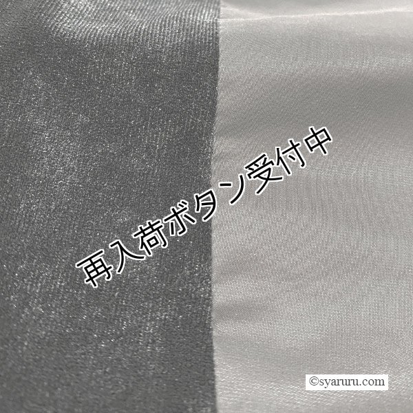 画像11: 【 OUTLET SALE 《半額以下+クーポン＋POINT！》SuperBeauty 】 裾レース使いベロア×タフタ素材スカート (11)