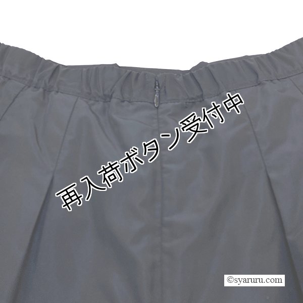 画像6: 【 OUTLET SALE 《半額以下+クーポン＋POINT！》SuperBeauty 】 裾レース使いベロア×タフタ素材スカート (6)