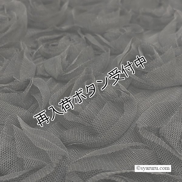 画像8: 【《30%OFF！》SuperBeauty 2025秋冬】フラワーモチーフ使い×タフタ素材スカート (8)