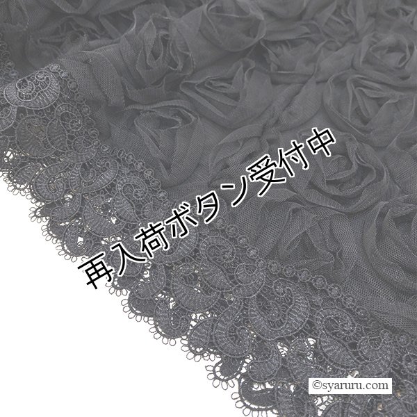 画像4: 【《30%OFF！》SuperBeauty 2025秋冬】フラワーモチーフ使い×タフタ素材スカート (4)