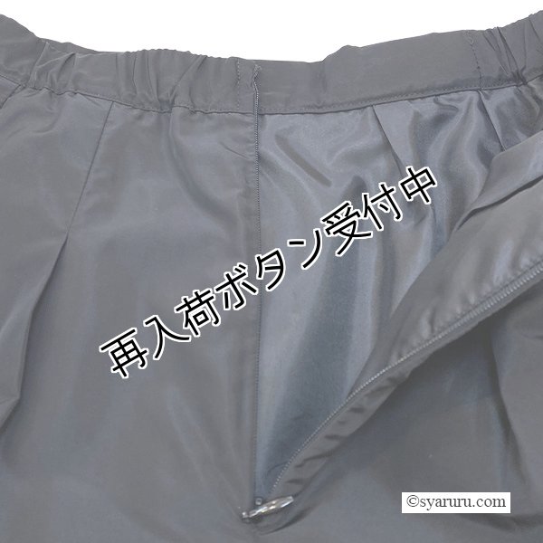 画像7: 【 OUTLET SALE 《半額以下+クーポン＋POINT！》SuperBeauty 】 裾レース使いベロア×タフタ素材スカート (7)