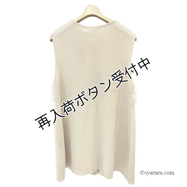 画像3: 【《半額以下！》SuperBeauty 2025秋冬】●前立て立体モチーフ使いニットジレ (3)