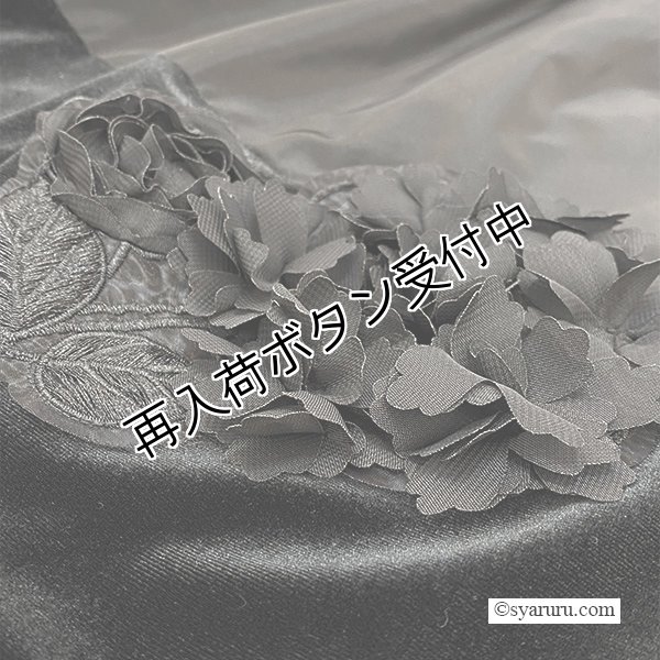 画像8: 【 OUTLET SALE 《半額以下+クーポン＋POINT！》SuperBeauty 】 裾レース使いベロア×タフタ素材スカート (8)