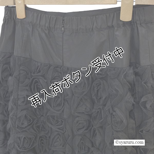 画像2: 【《30%OFF！》SuperBeauty 2025秋冬】フラワーモチーフ使い×タフタ素材スカート (2)